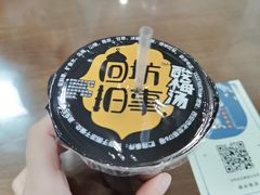 -志亮灌汤蒸饺·清真(庙后街店)