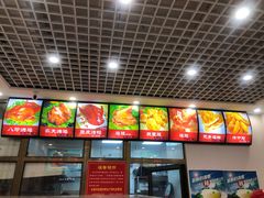 -永顺炸鸡( 立水桥北苑店)