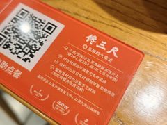 -馋三尺蟹粉小笼(人民广场店)