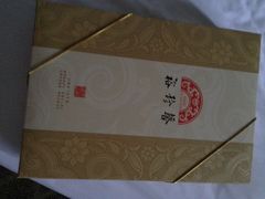 iphone_upload_pic-裕珍馨(台北旗舰店)