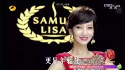 点击看大图 -莎蔓莉莎美容会所