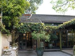 -旅马餐厅(茅家埠店)