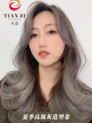 点击看大图 -天姿美发·时尚造型