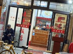 -晓平饭店(嘉善路店)