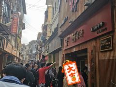 -阿吉仔(大元路店)