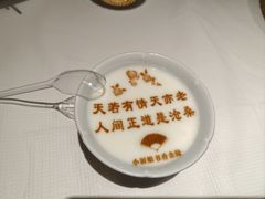 -小厨娘书香金陵(夫子庙老门东店)