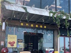 -澳門星爺葡撻店