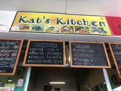 -Kat's Kitchen