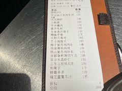 账单-江左尚白·自助美学料理(SM城市广场店)