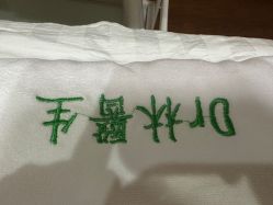 -Dr.林醫生产后修复·配方产康(南京江宁万达店)