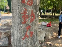 -沂蒙云瀑洞天景区