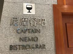 -北京新世纪饭店(动物园地铁站店)