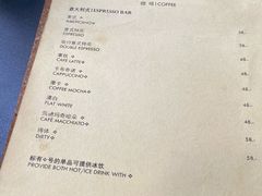 菜单-ChitChat奇洽·Bistro(黎黄陂路店)