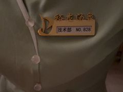 -裕龙汤泉