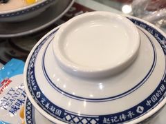 -赵记传承·中国甜品(福州总店)