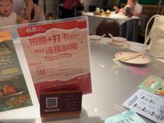 -稻香饭店(IFS国金中心店)