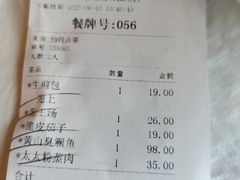 -庐州太太(CBD店)