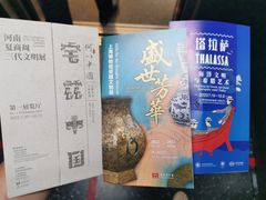 -上海博物馆(人民广场馆)