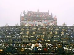 -兔儿山