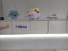 -Jumphai室内蹦极运动