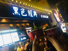 门面-黑色经典臭豆腐·湖南特产(太平街口店)