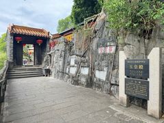 -星湖旅游景区七星岩