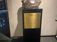-上海无线电博物馆