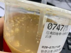-85度C(广州石牌桥店)