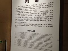 -鄂州市博物馆