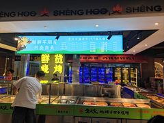 -生火火·小炉子炭烤(金楠天街总店)