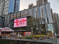 -桃园眷村(万象天地店)