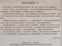 -北京饭店