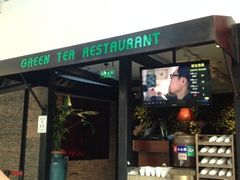 iphone_upload_pic-绿茶餐厅(华联万柳店)