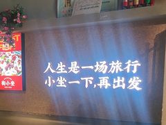 -街小坐闽南小牌档(新元店)