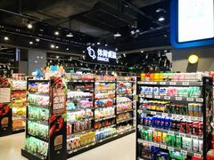 零售区-盒马鲜生(皇庭广场店)
