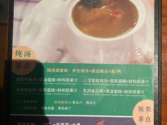 -金色春天.美颜康体纯正SPA(黄泥磅店)