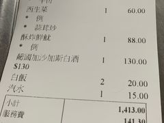 -新陶陶酒家