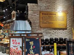 -爷爷的土钵菜(街道口店)