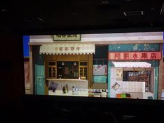 -新影联·华谊兄弟影院(望京店)