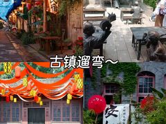 -安仁古镇