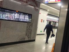 -佳园路(地铁站)