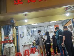 -汪记鲜鱼糊汤粉(沈阳路总店)