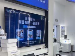 -宝岛眼镜·星创视光中心(成都仁和新城店)