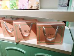 -苏小糖(鼓浪屿三丘田花园店)