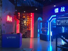 -世代星球·保龄球·镭战真人CS·团建(杨浦店)