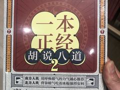 -钟书阁(珍园店)