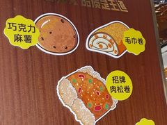 -丁香西饼屋(桂林路店)