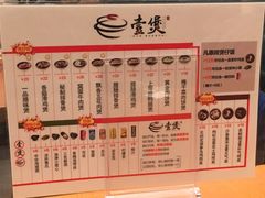 -壹煲·煲仔饭·荷叶蒸饭·汤粉面