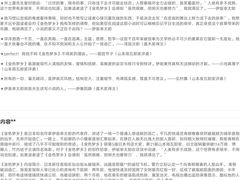 -新华文创·光的空间