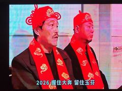 -破摊·东北烧烤(观前街店)